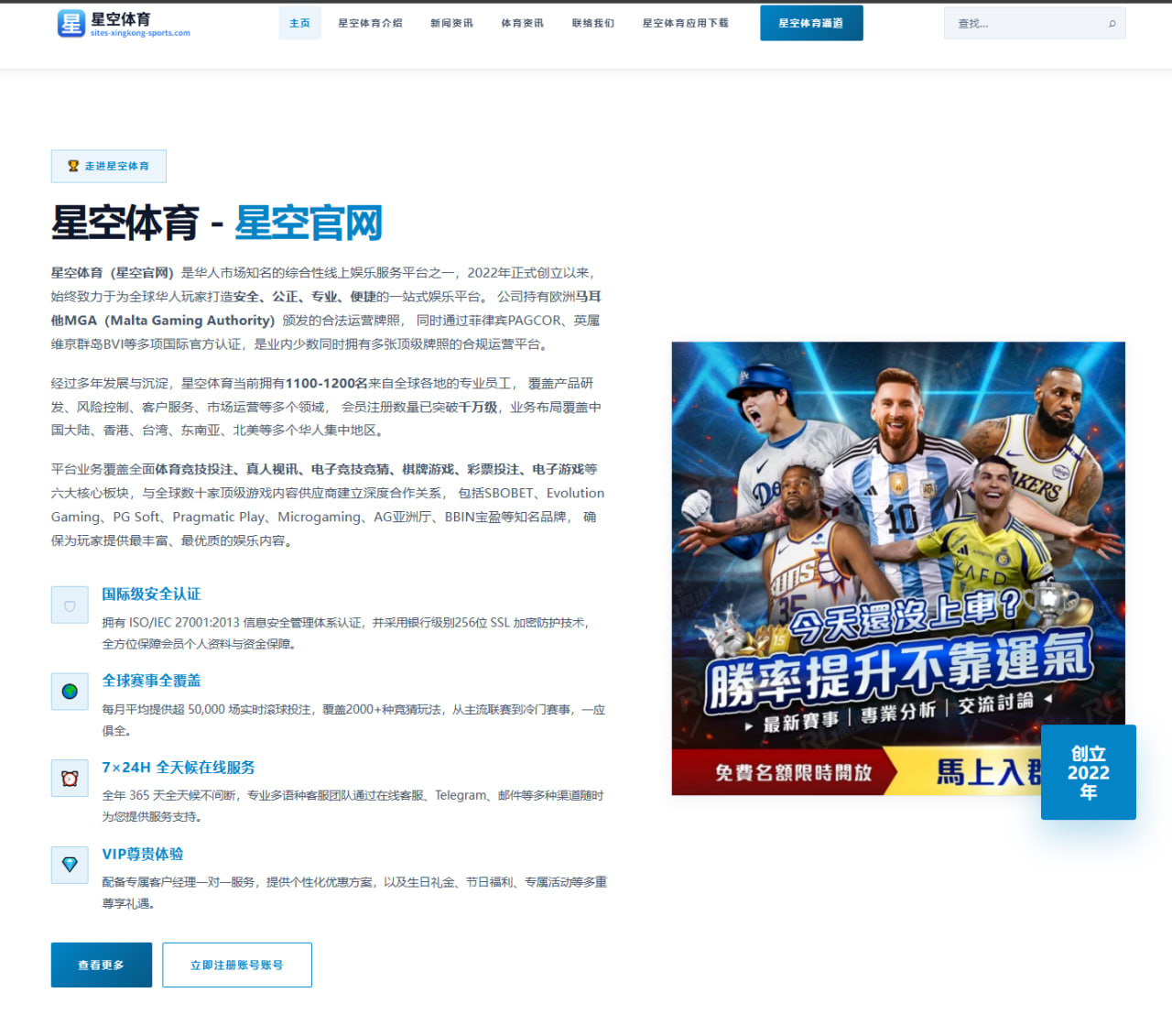 DRX重建阵容：全球总决赛资格赛的挑战与机遇