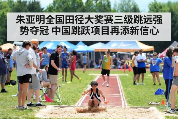 triple jump athlete competition